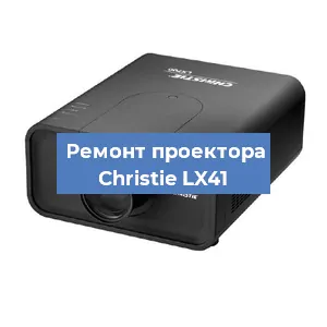 Замена HDMI разъема на проекторе Christie LX41 в Воронеже
